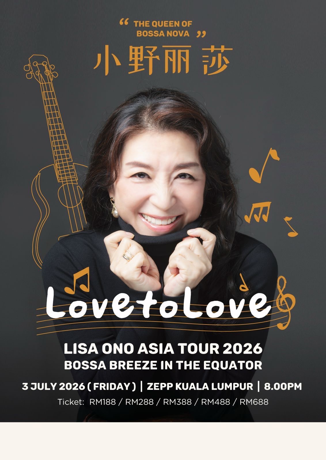 小野リサ 2026 クアラルンプールツアー