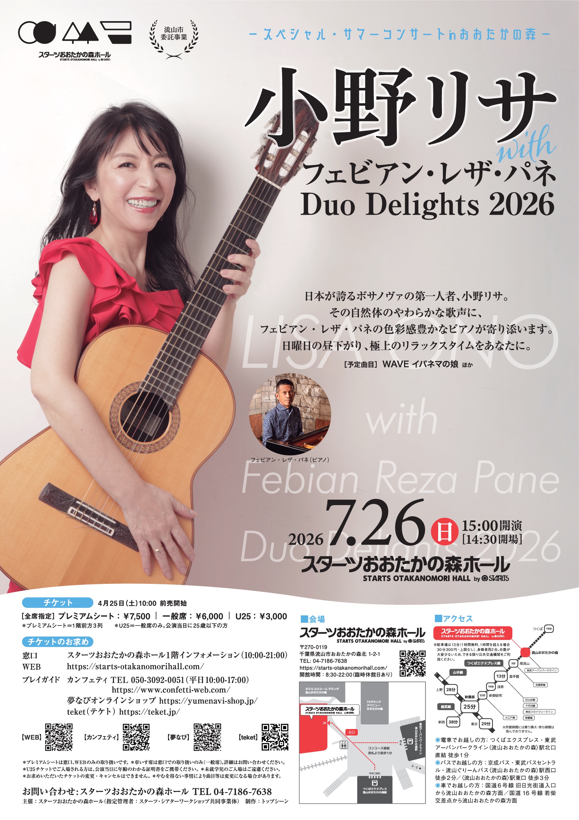 Lisa Ono with Fabian Reza Pane Duo Delights 2026