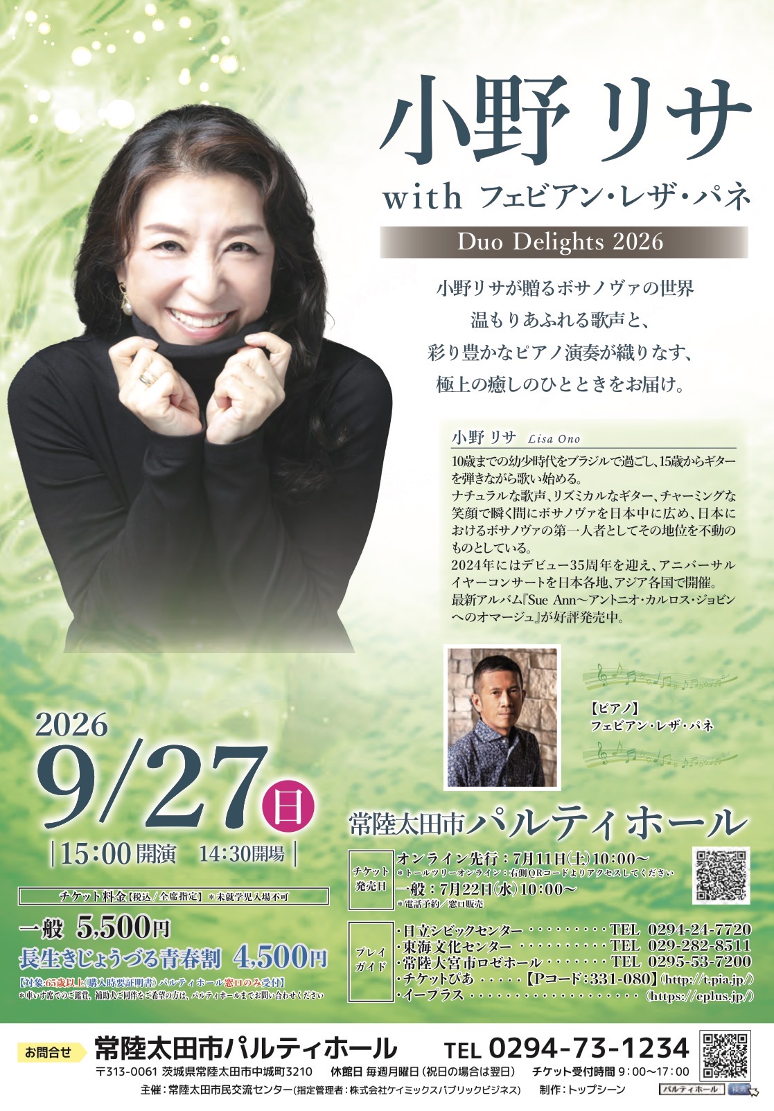 Lisa Ono with Febian Reza Pane Duo Delights 2026