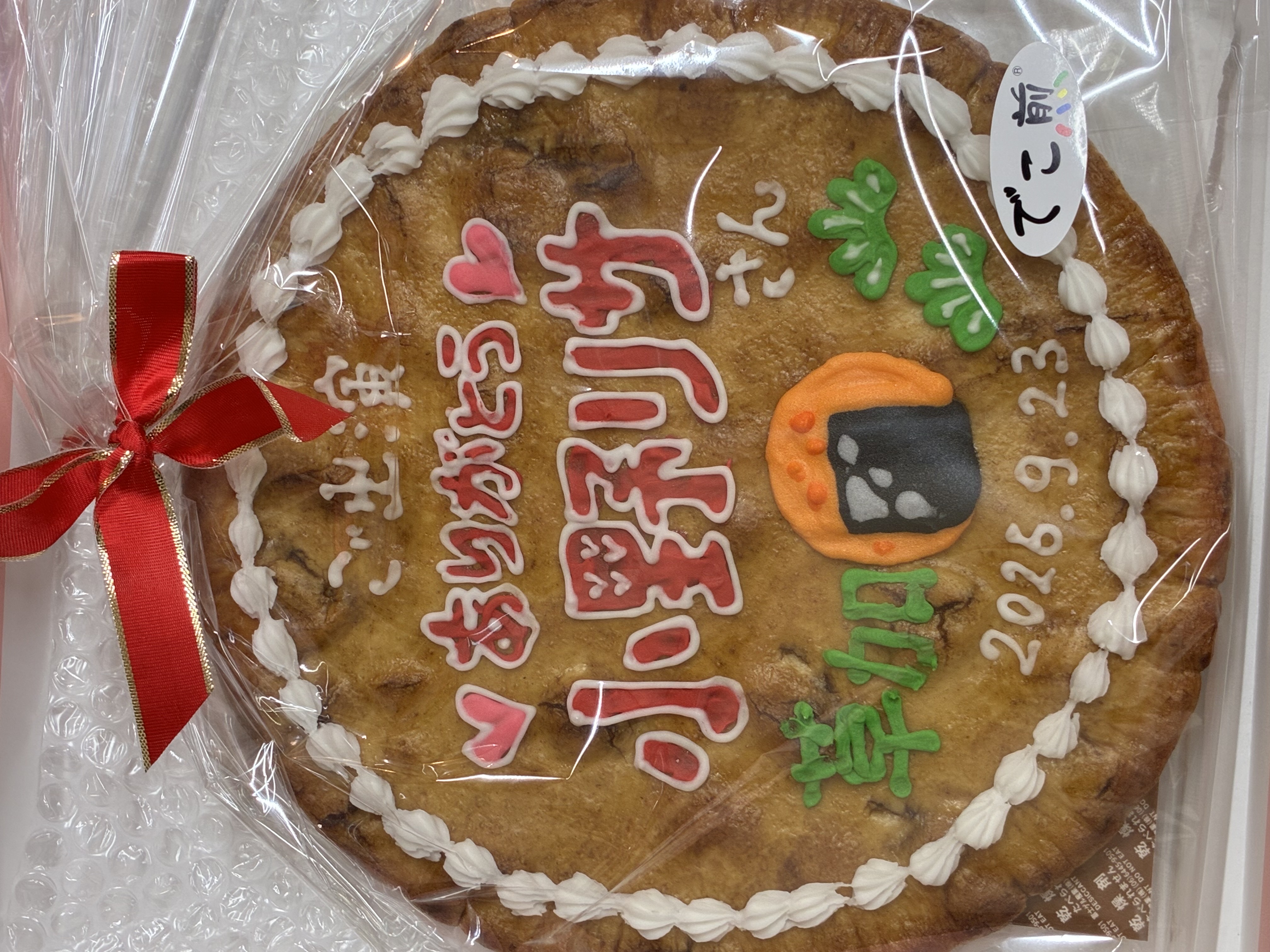 Slideshow image 3